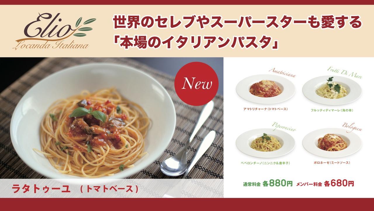 ホテルラルジュ 本庄市 エクステリア 写真
